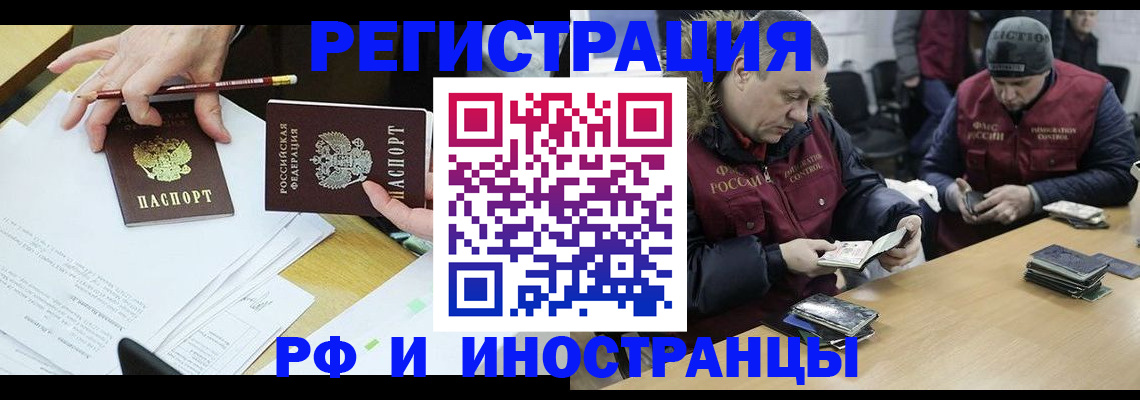 временная регистрация недорого в Богдановиче