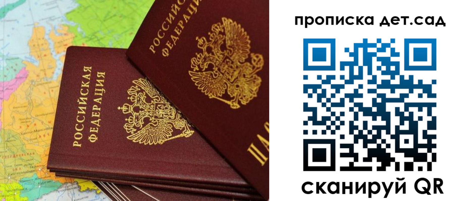 прописка иностранных граждан в Богдановиче