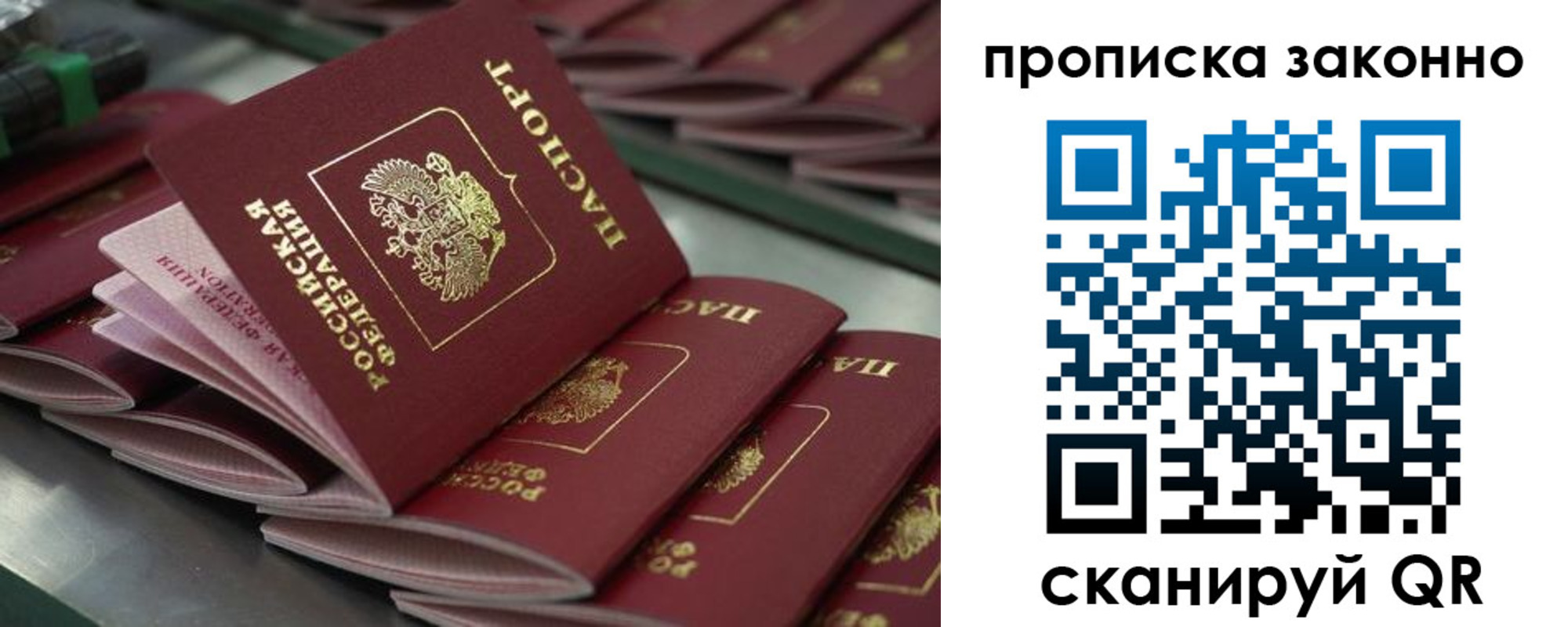 миграционный учет в Богдановиче
