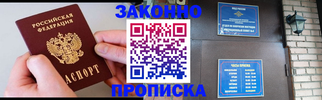 миграционный учет в Богдановиче