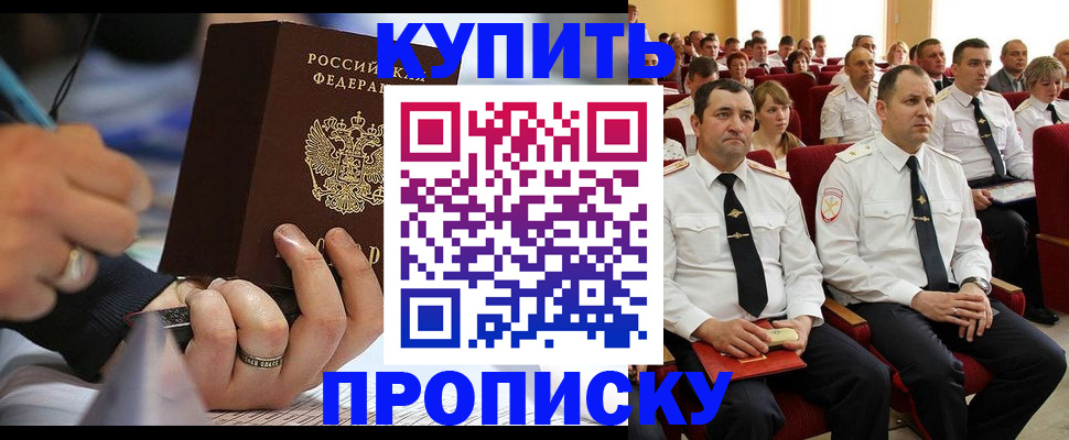 временная регистрация 2025 в Богдановиче
