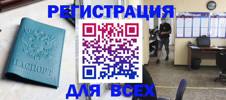регистрация для школы в Богдановиче