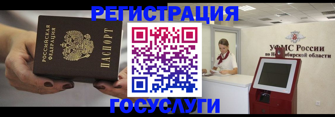 найти адрес прописки в Богдановиче